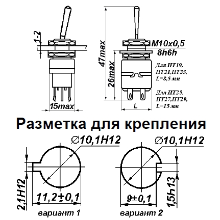 Пт8062 схема подключения